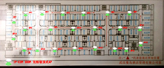 武漢曼島酒店無線覆蓋方案設計