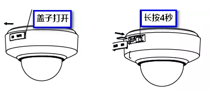 按攝像機WPS鍵