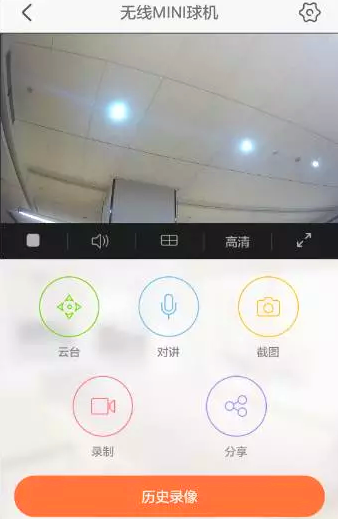 WiFi配置成功