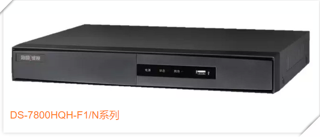 XVR - 1080P產品 錄像機