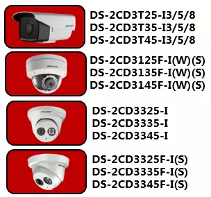海康PoE攝像機型號